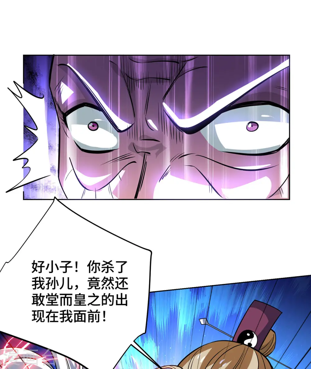 第437话 突破法则境2