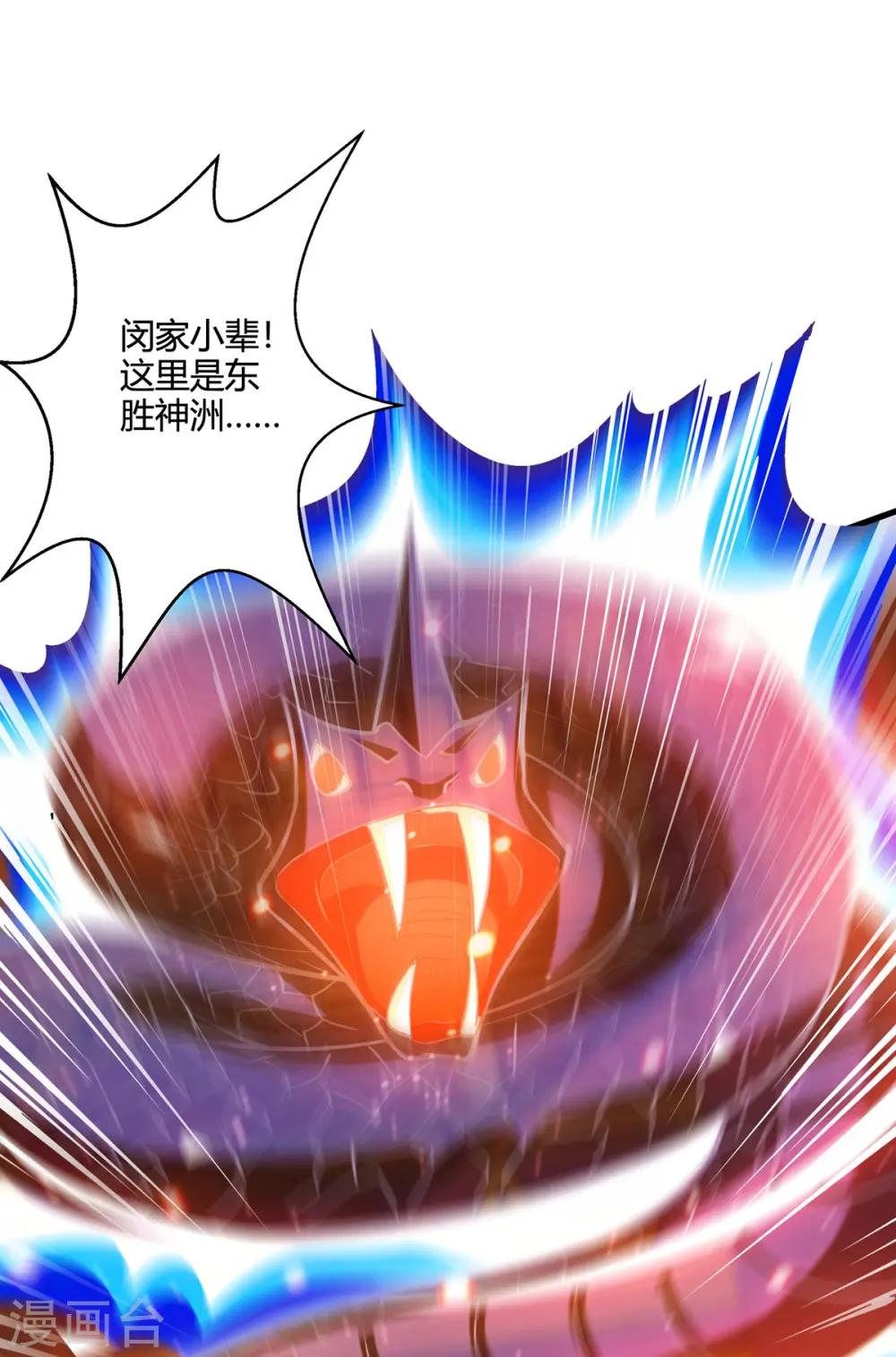 第407话 诗家有难14