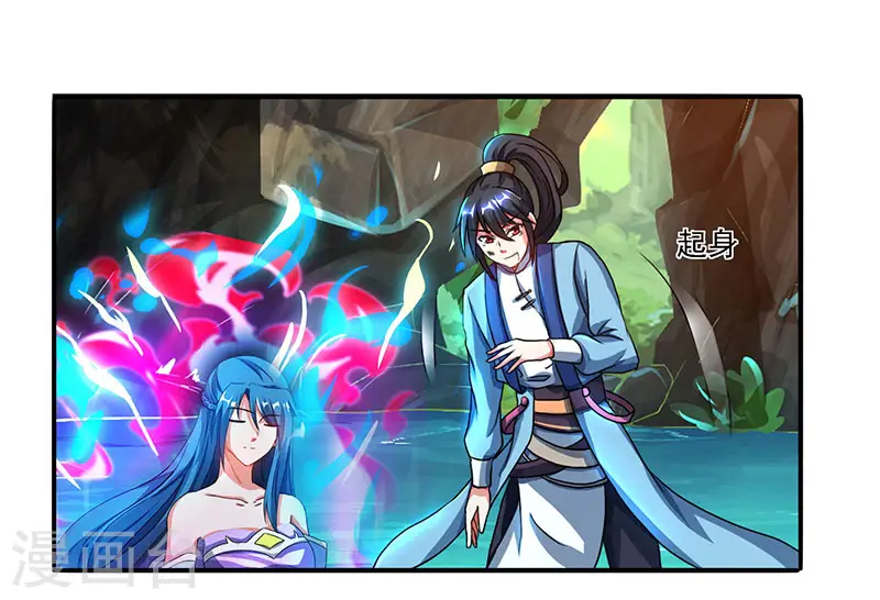 第78话 谁敢动她？21