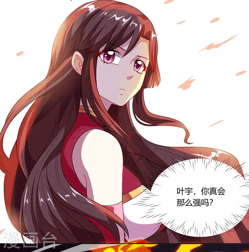 第33话 雨滴15