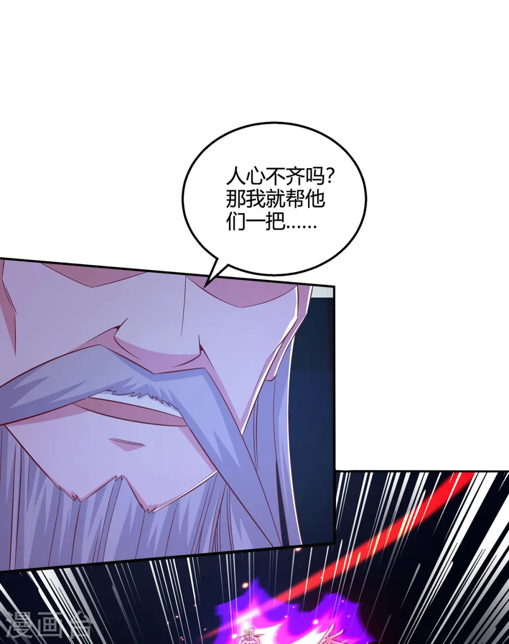 第377话 再加把火26