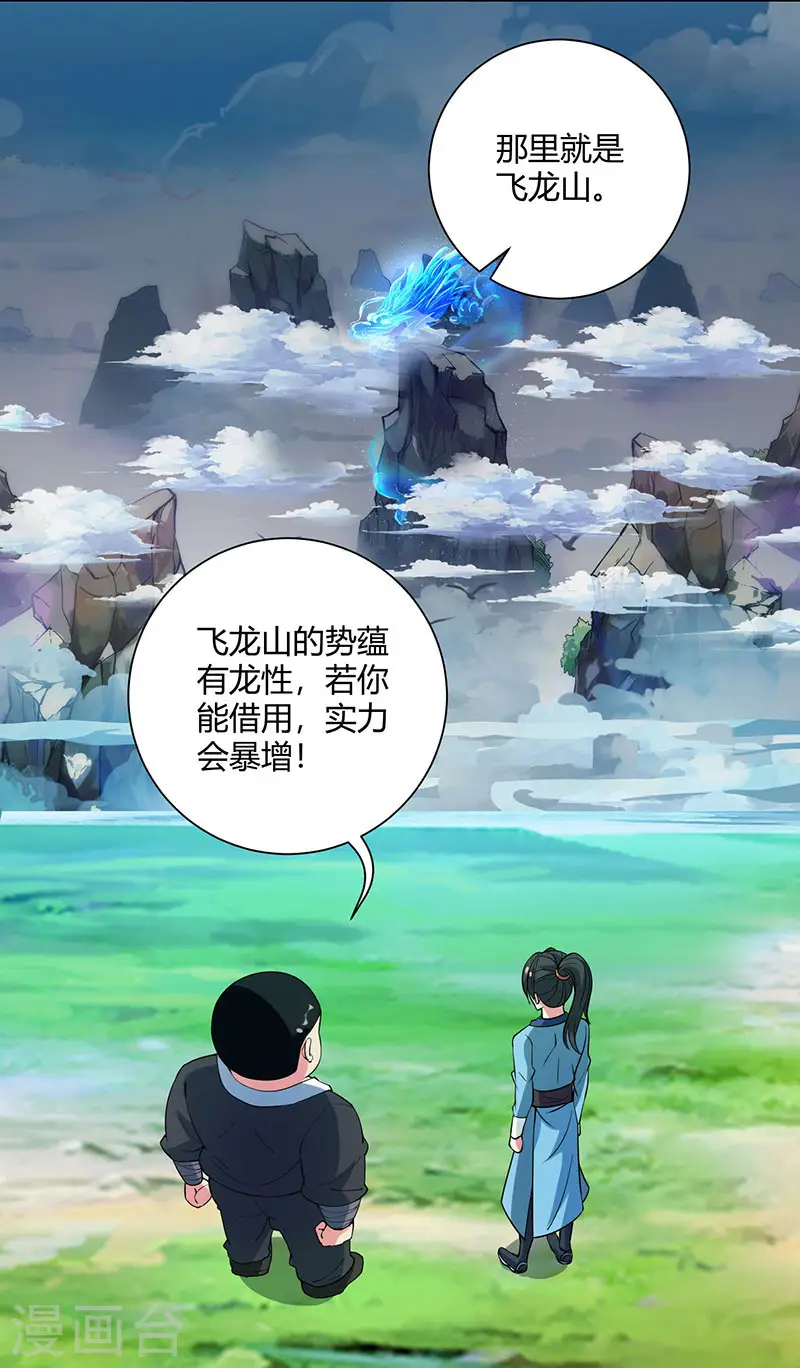 第100话 留话29