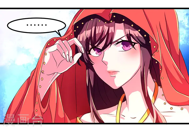 第3话 拜堂杀出个程咬金10