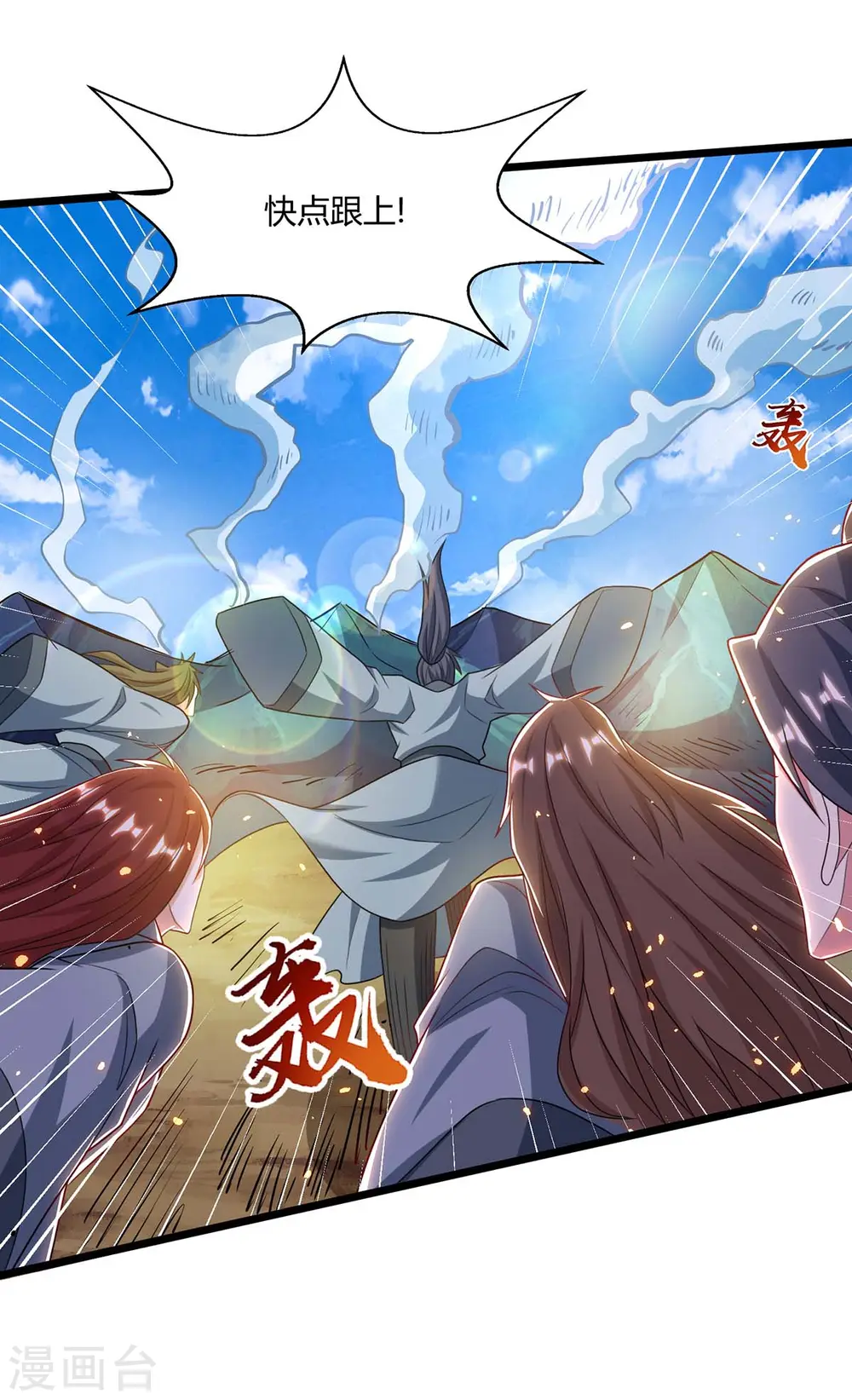 第222话 不好12