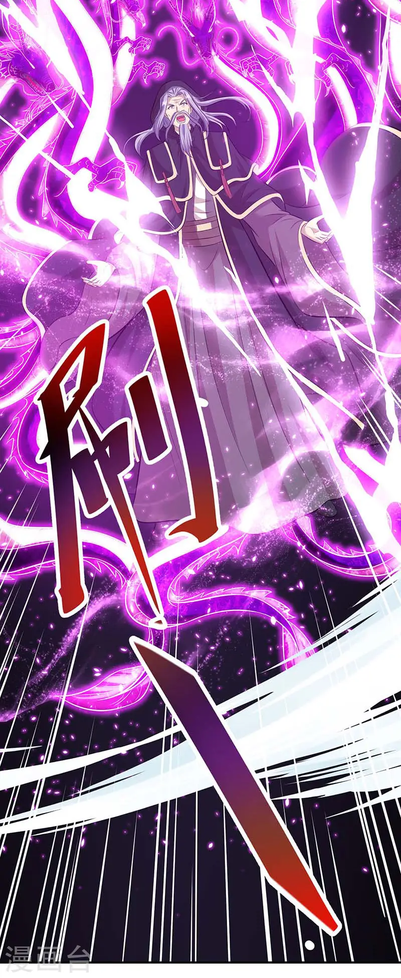 第194话 晚了12