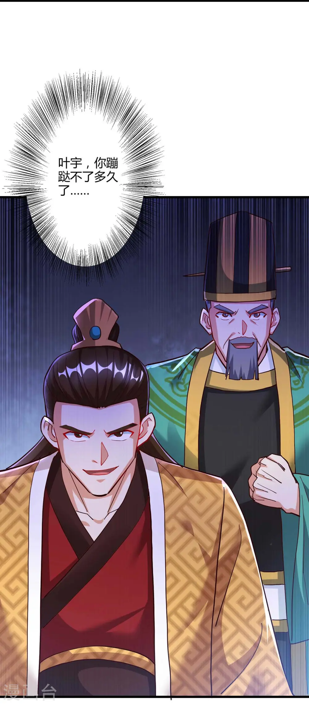 第300话 破关而出20