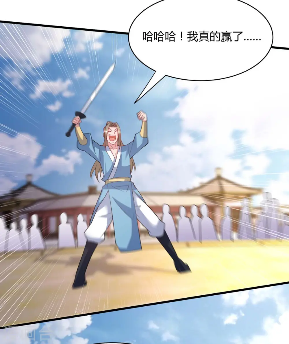 第287话 对着干3