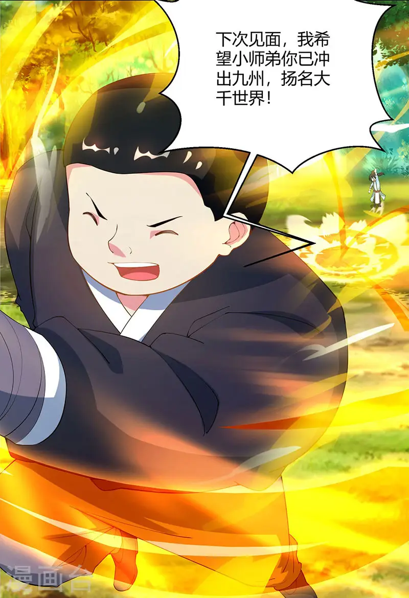 第100话 留话31