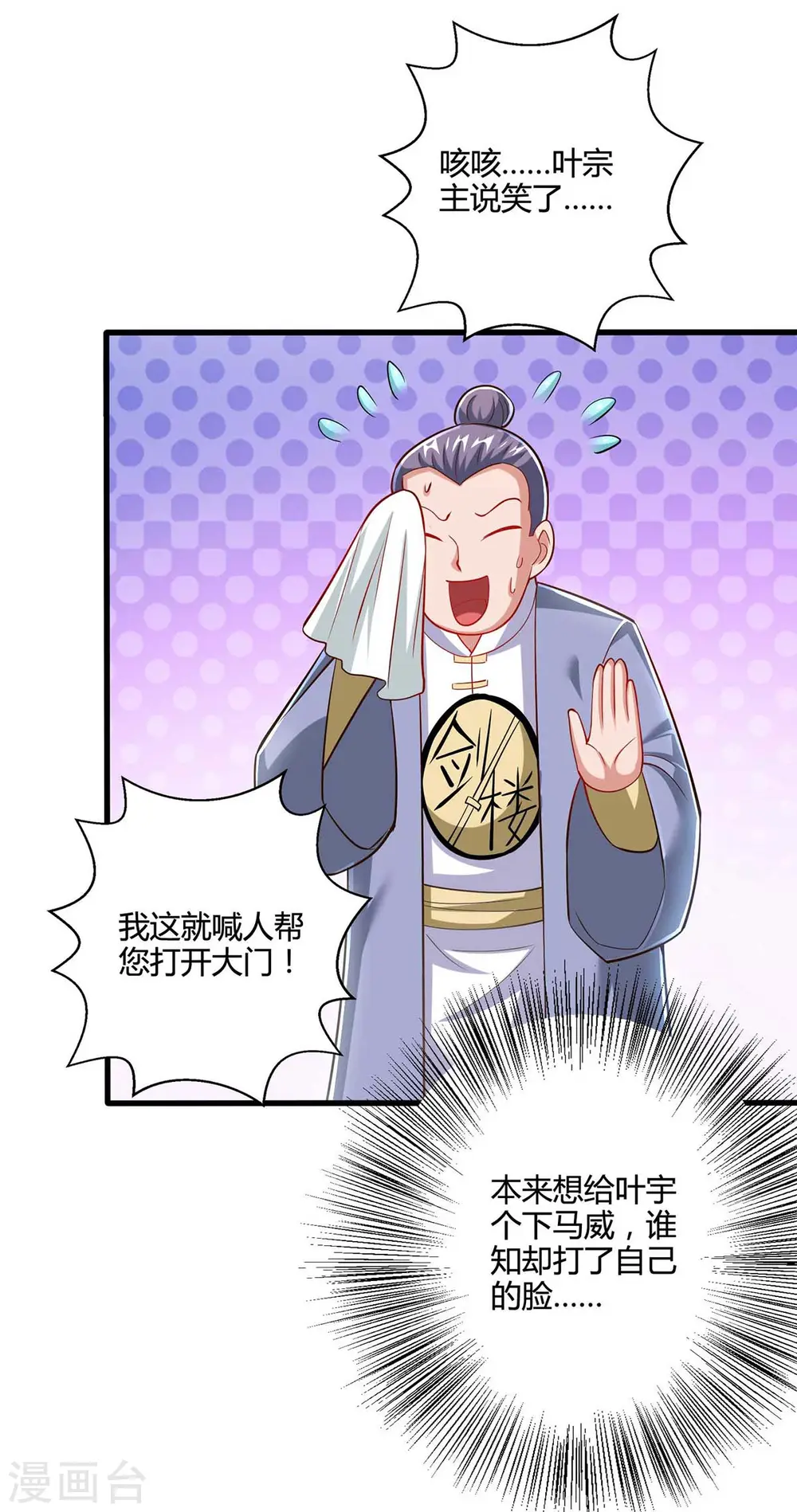 第306话 深谈13
