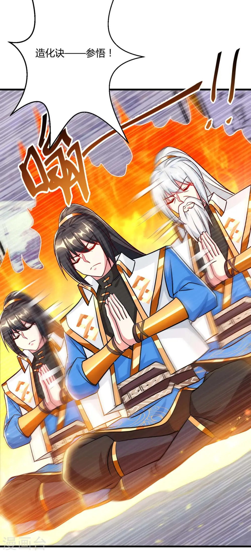 第300话 破关而出6