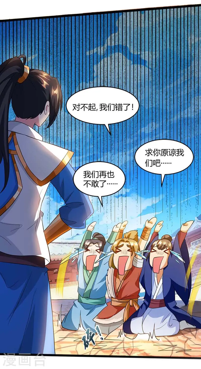第158话 不去（连更一个月）18