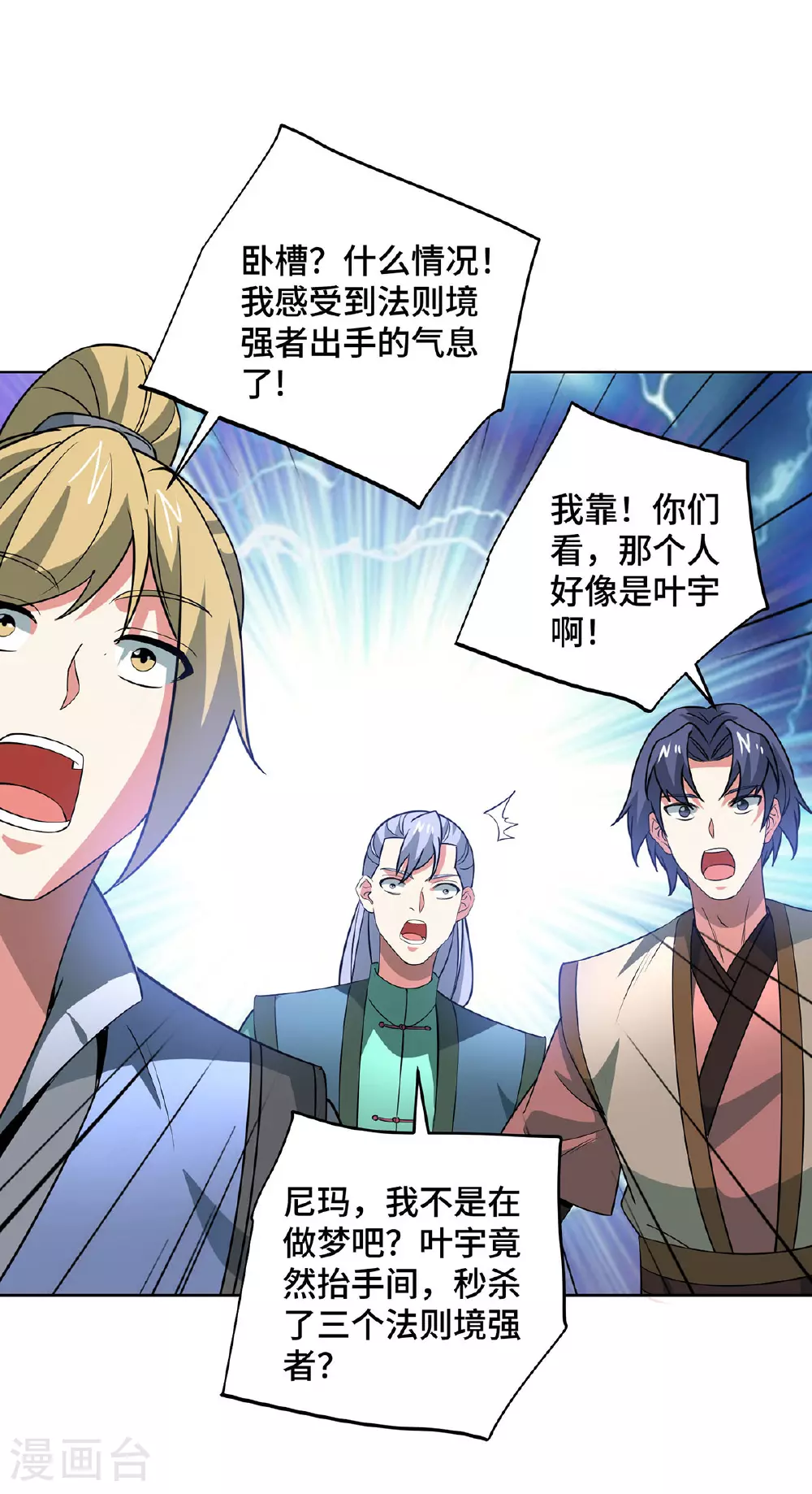 第444话 练手27