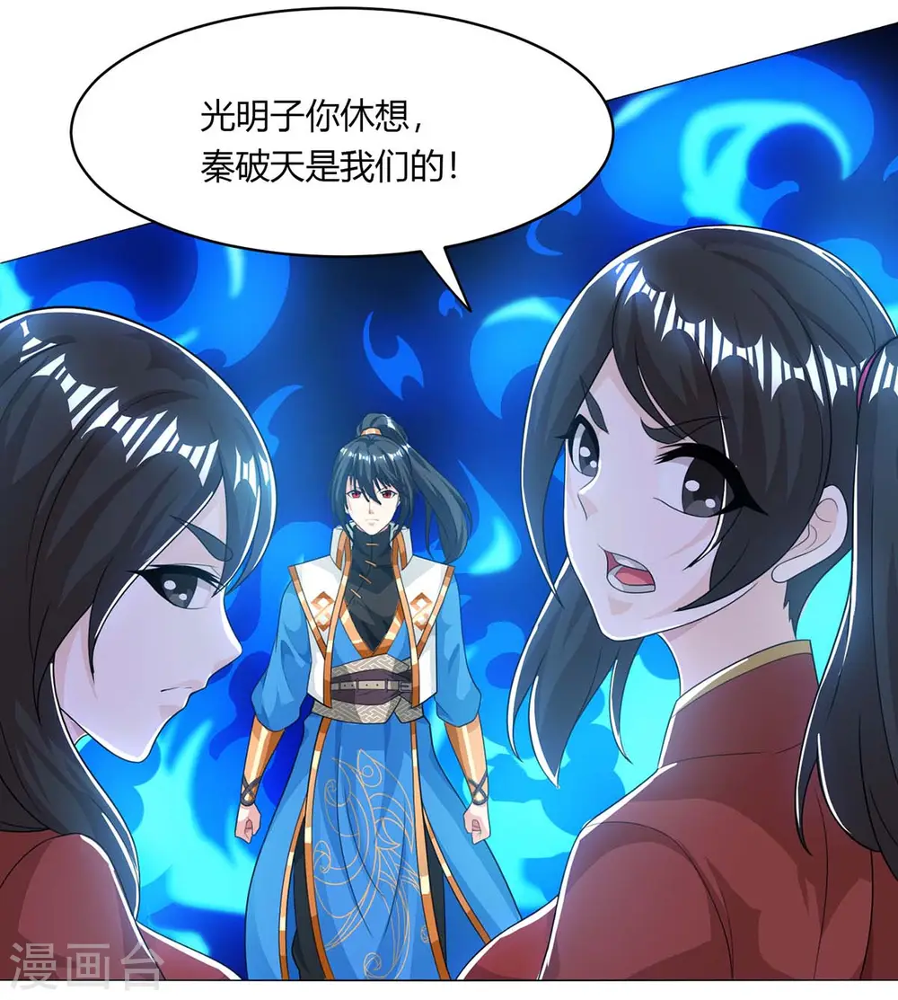 第206话 打我呀7