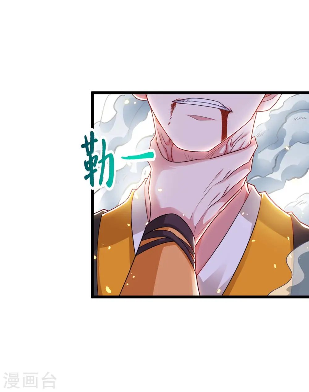 第222话 不好17