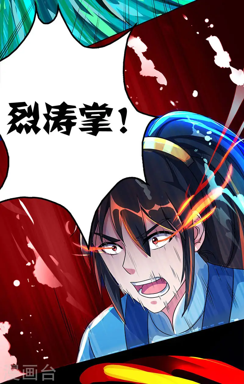第57话 万箭穿心6