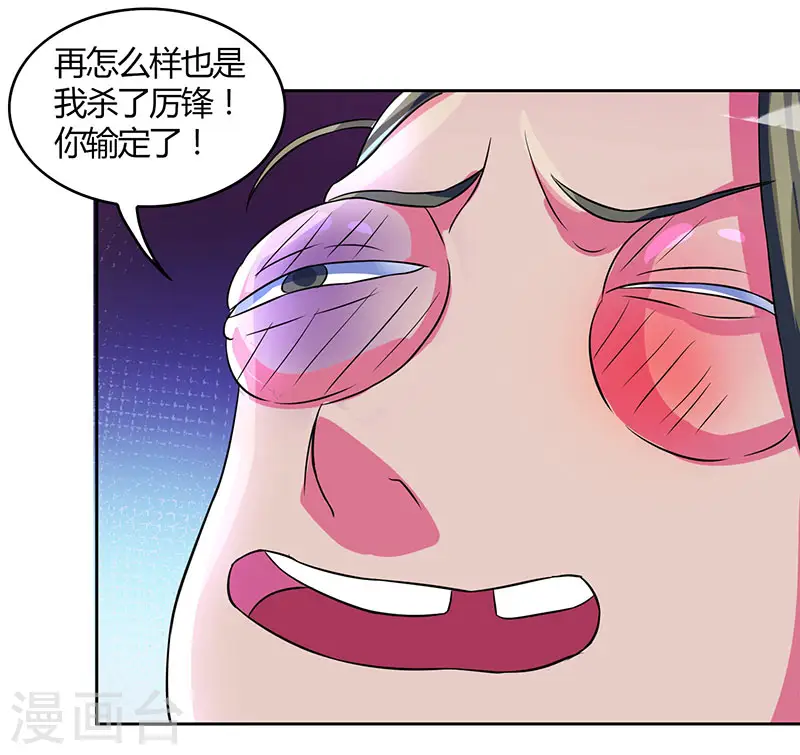 第55话 敲钟21