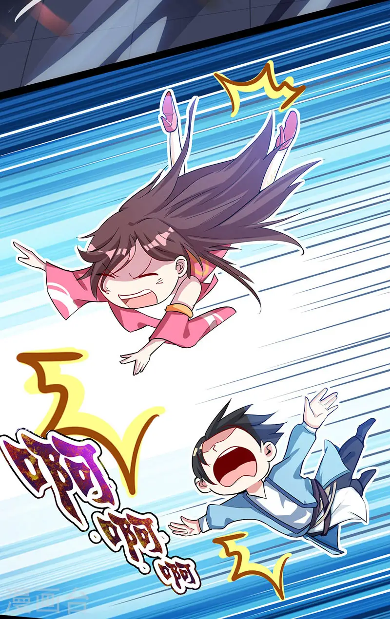 第18话 灭世天雷1
