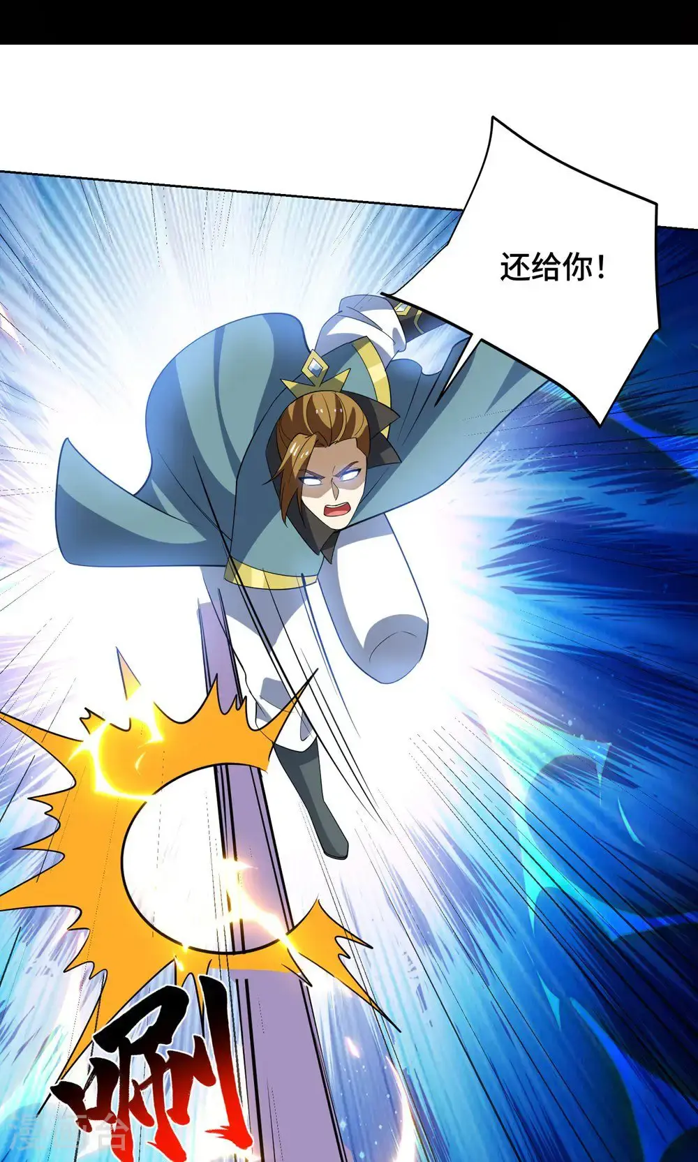 第453话 看走眼了23