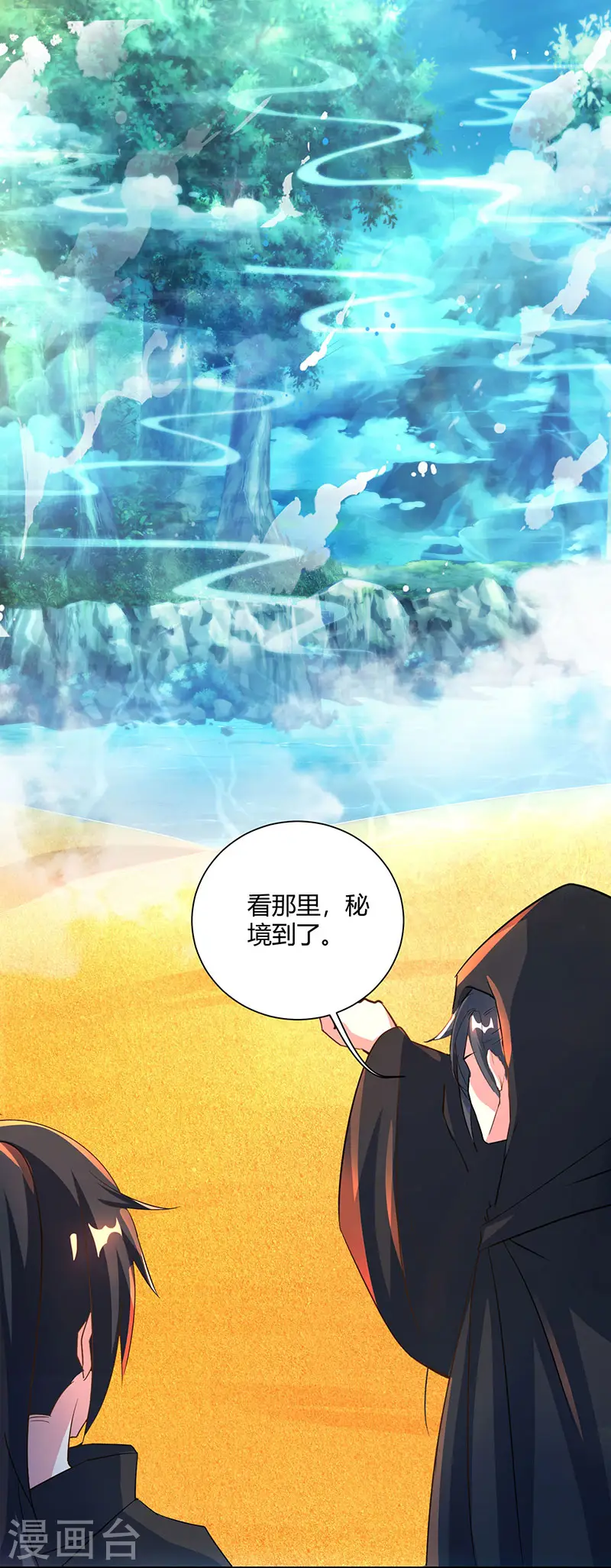 第69话 带队出征17