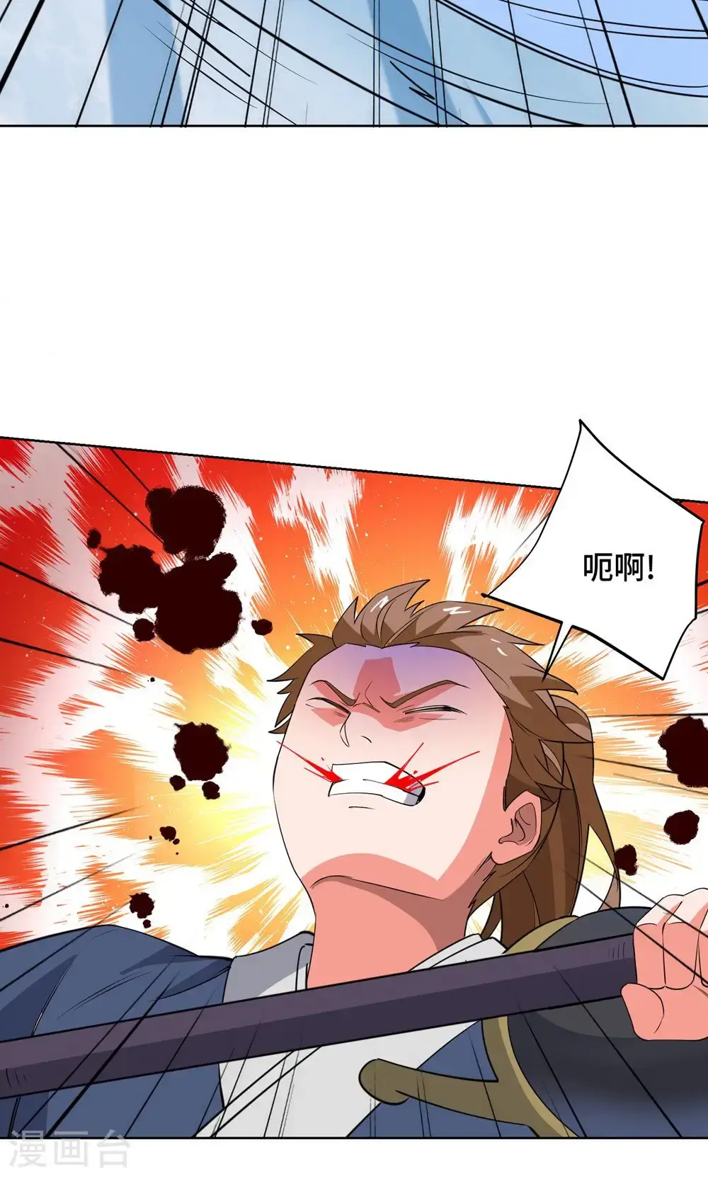 第453话 看走眼了3