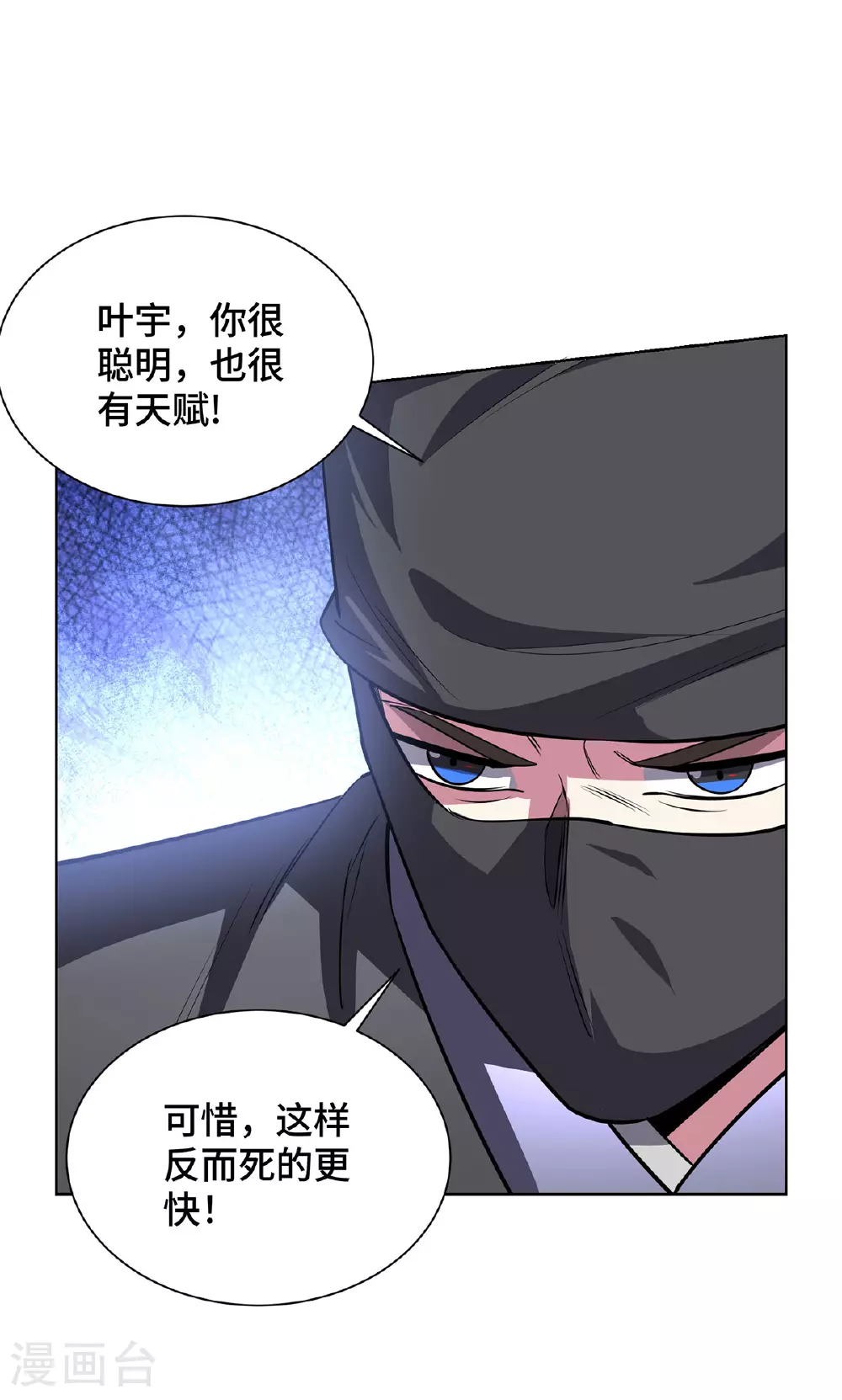 第444话 练手15