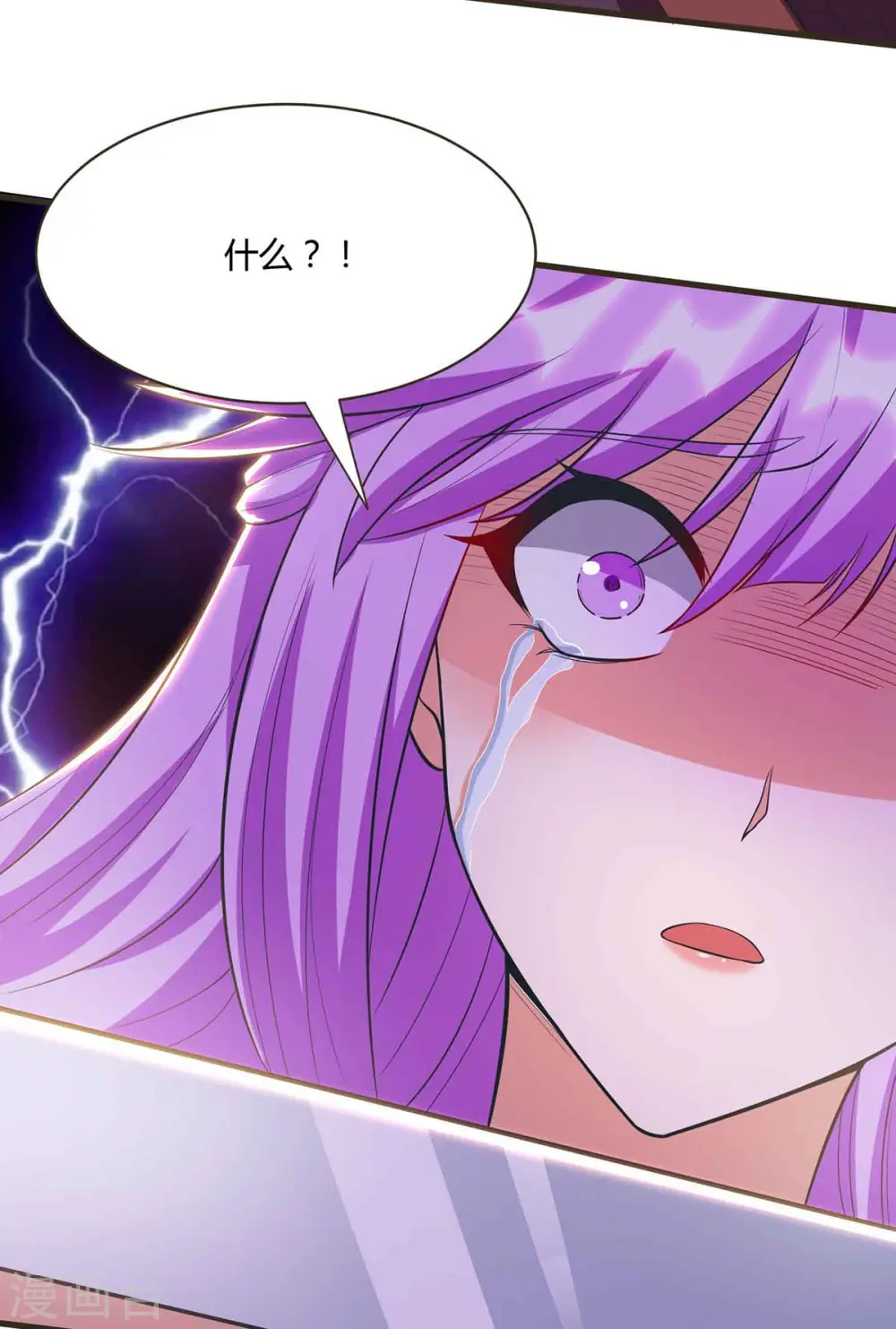 第293话 及时雨1