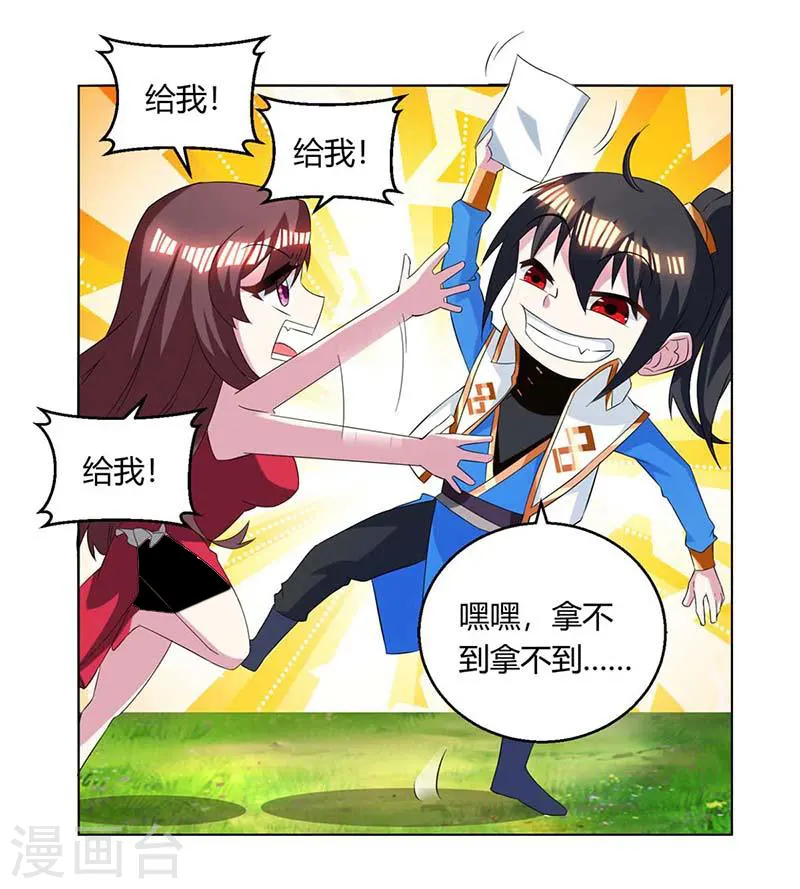 第142话 鬼穴8