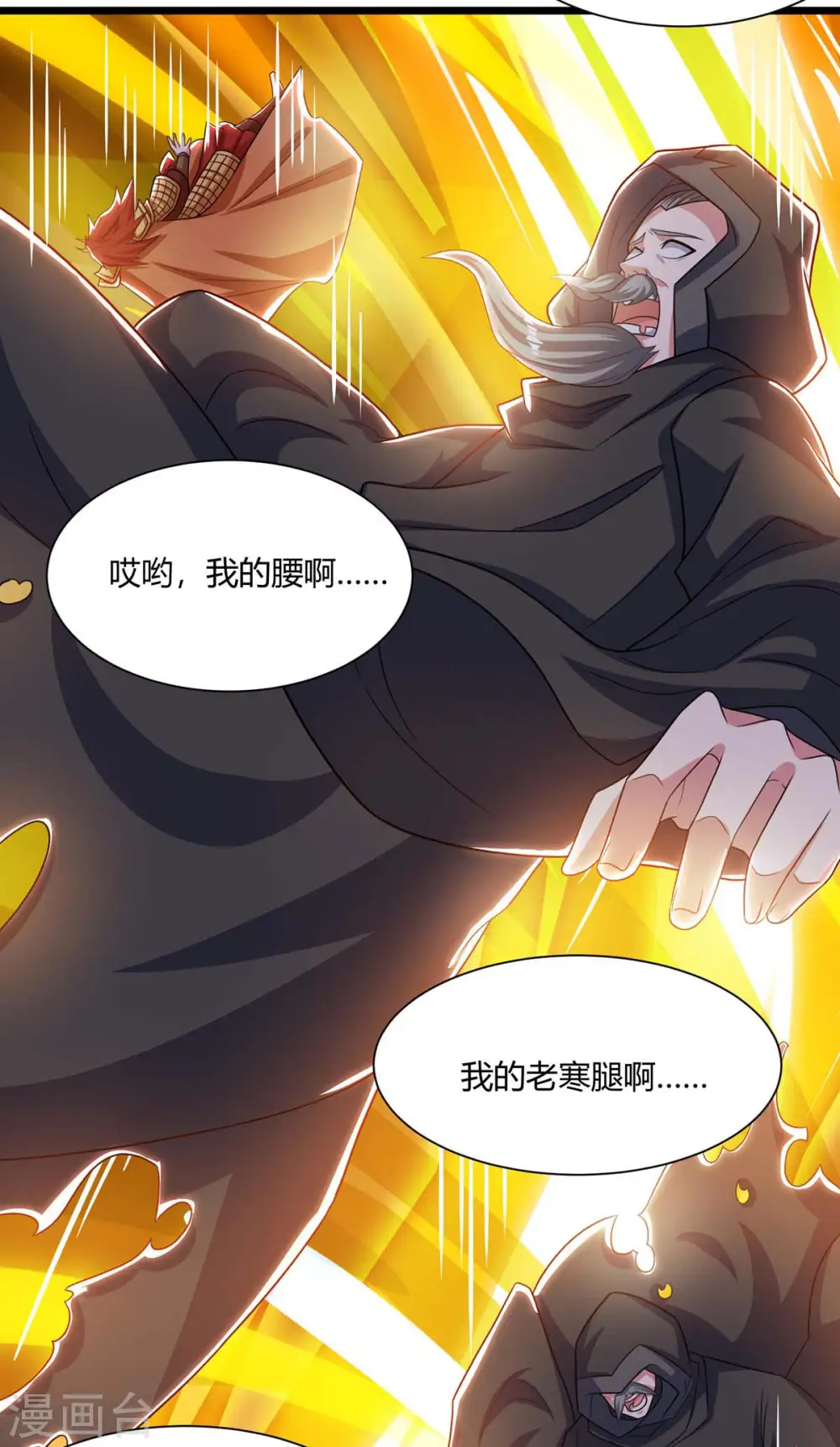 第236话 护身符22