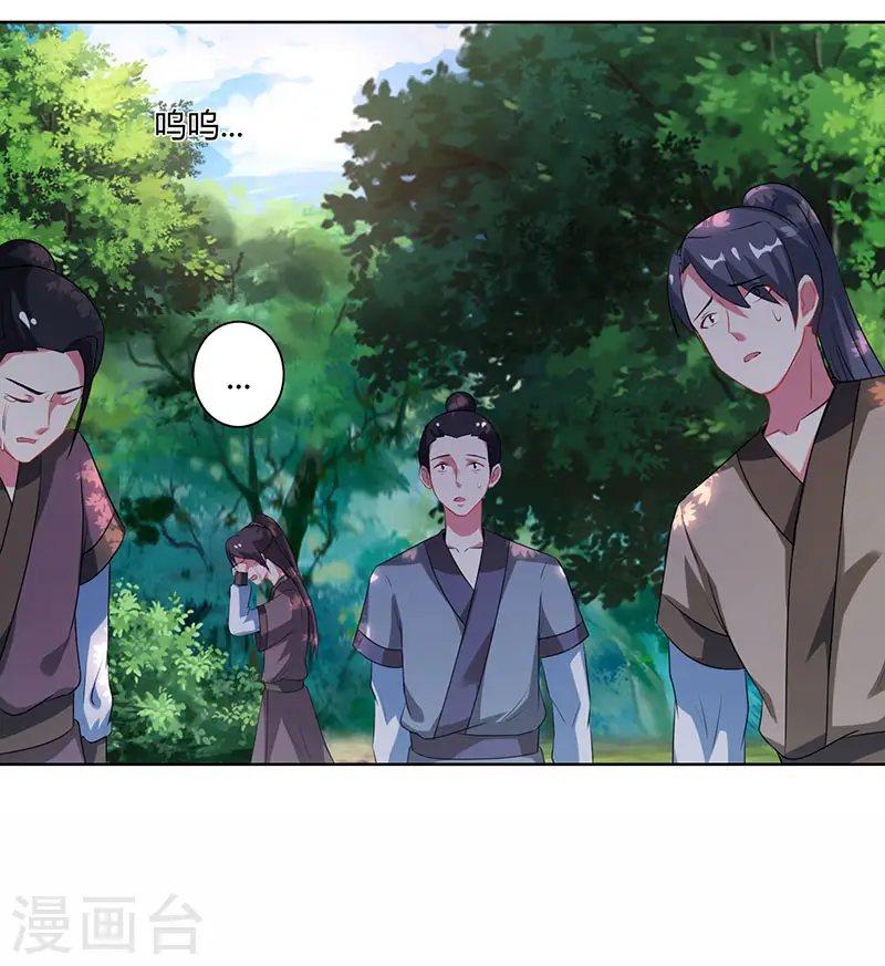 第99话 一个都不能留！11