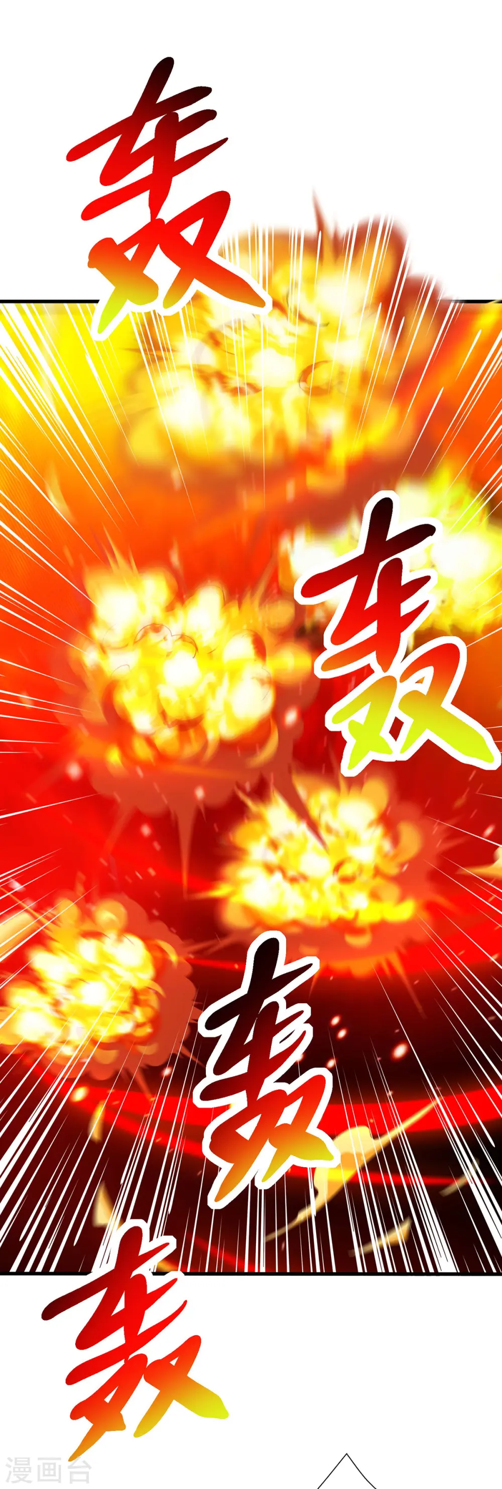 第422话 叶宇来了16
