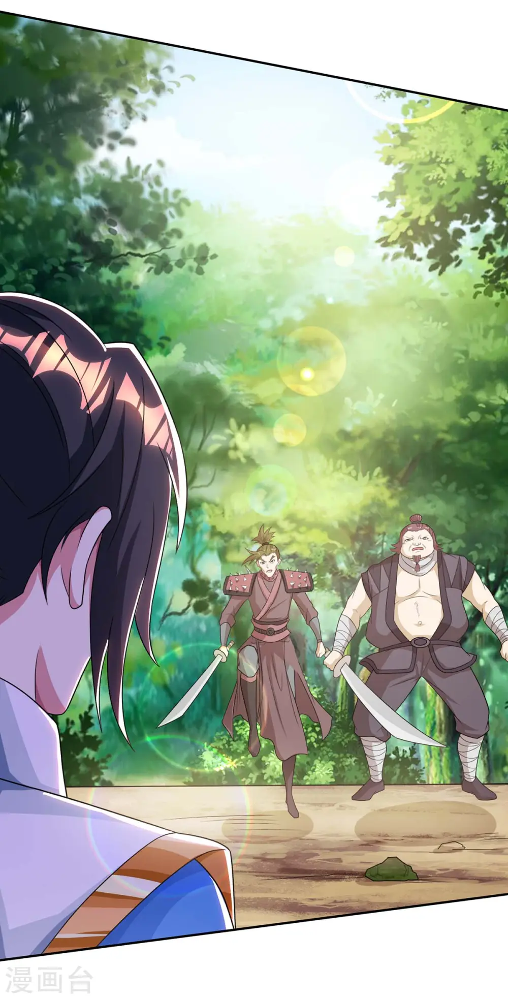 第196话 古世家族5