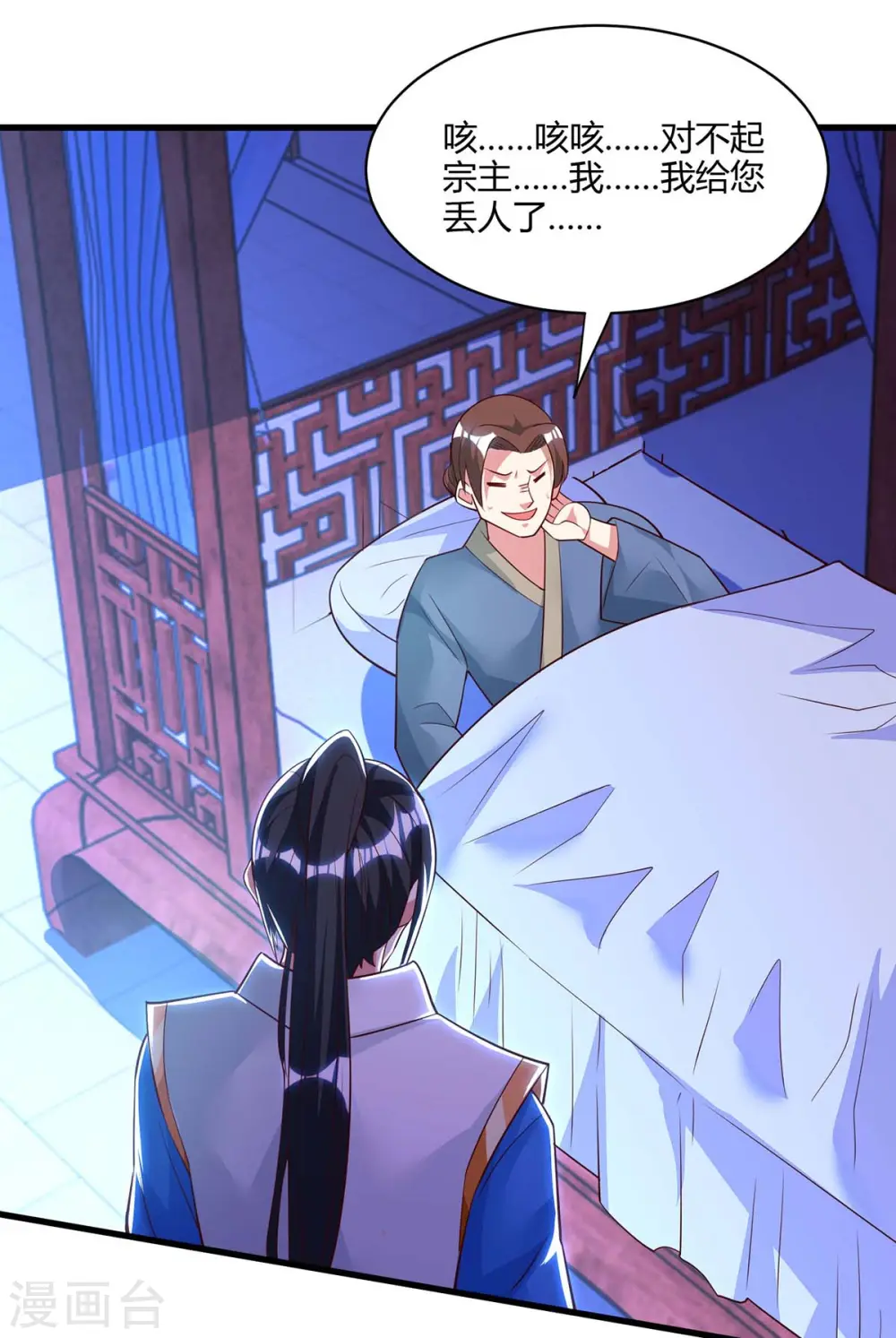 第283话 报仇0