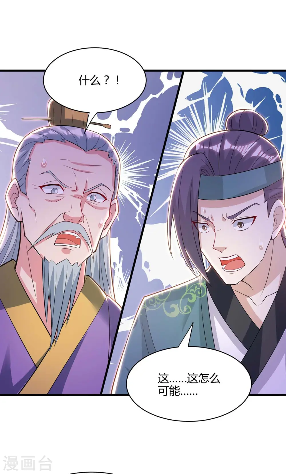 第287话 对着干0