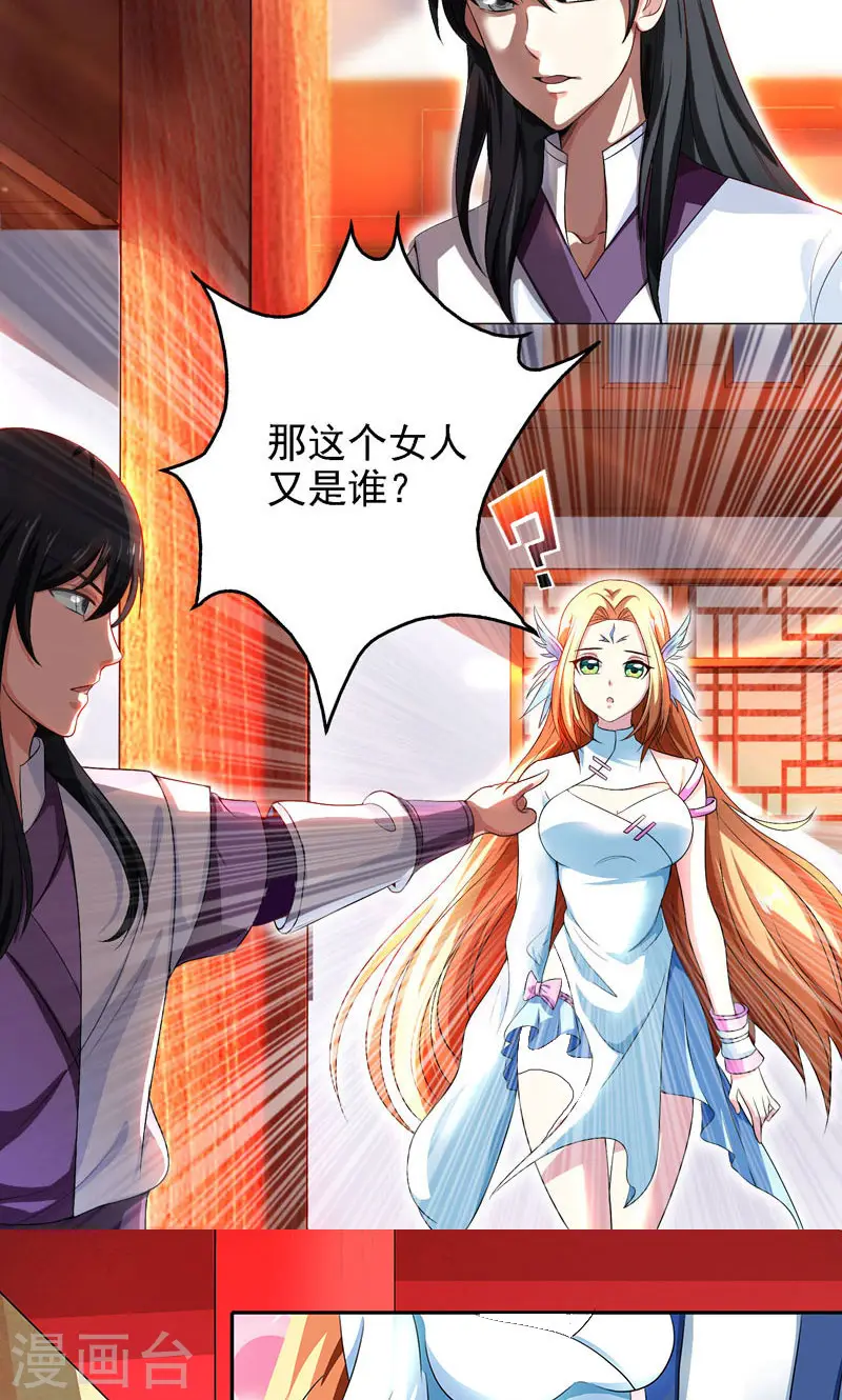 第31话 假戏夫妻7