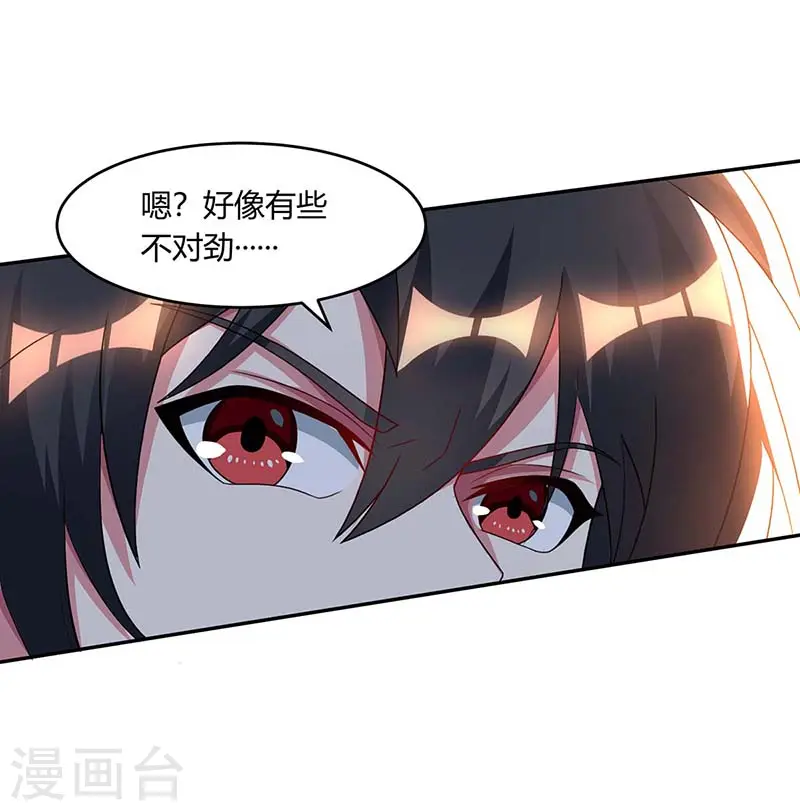 第163话 古帝阴墓10