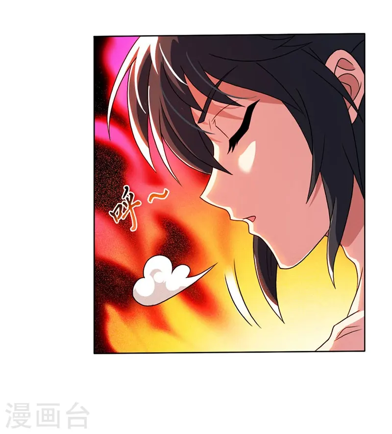 第21话 造化决16