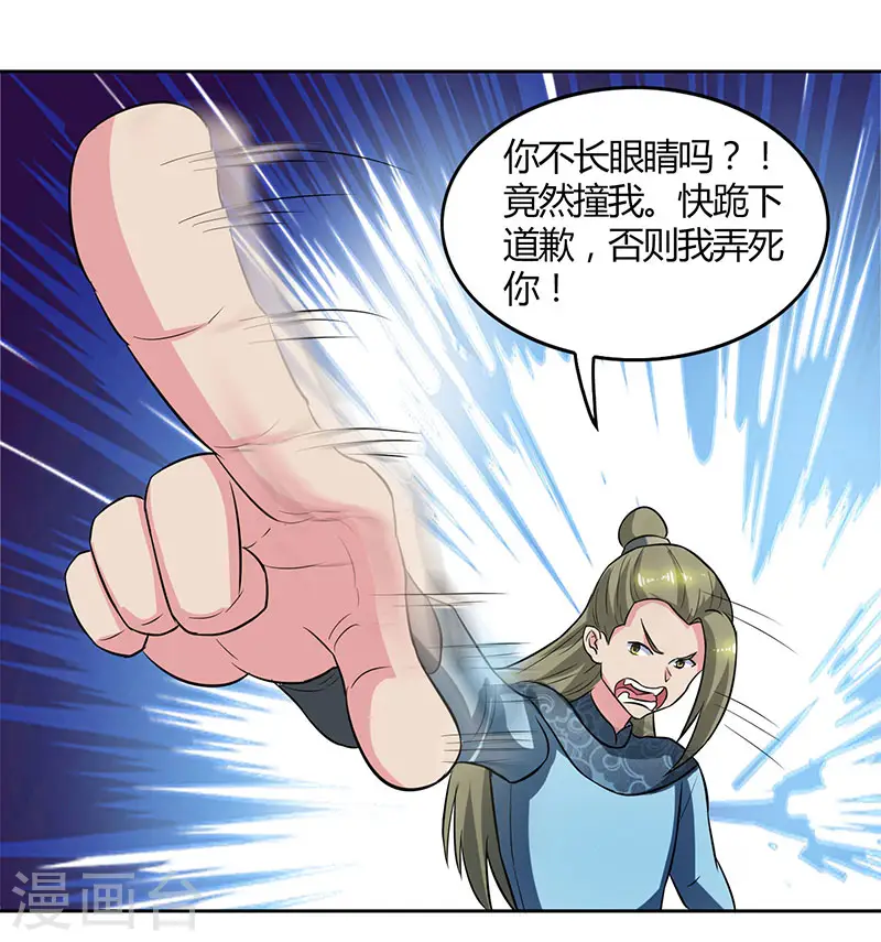 第55话 敲钟3