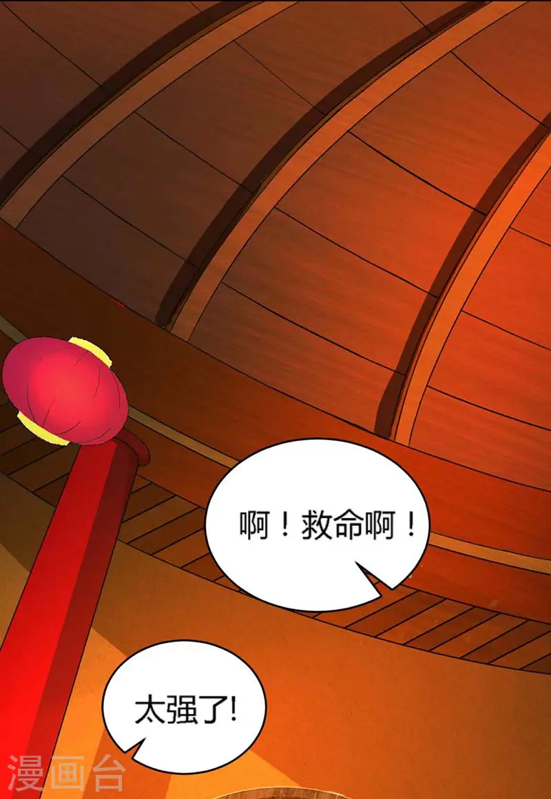 第137话 在打什么坏主意2