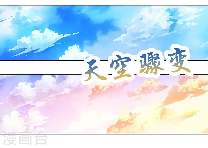 第101话 强行借势16