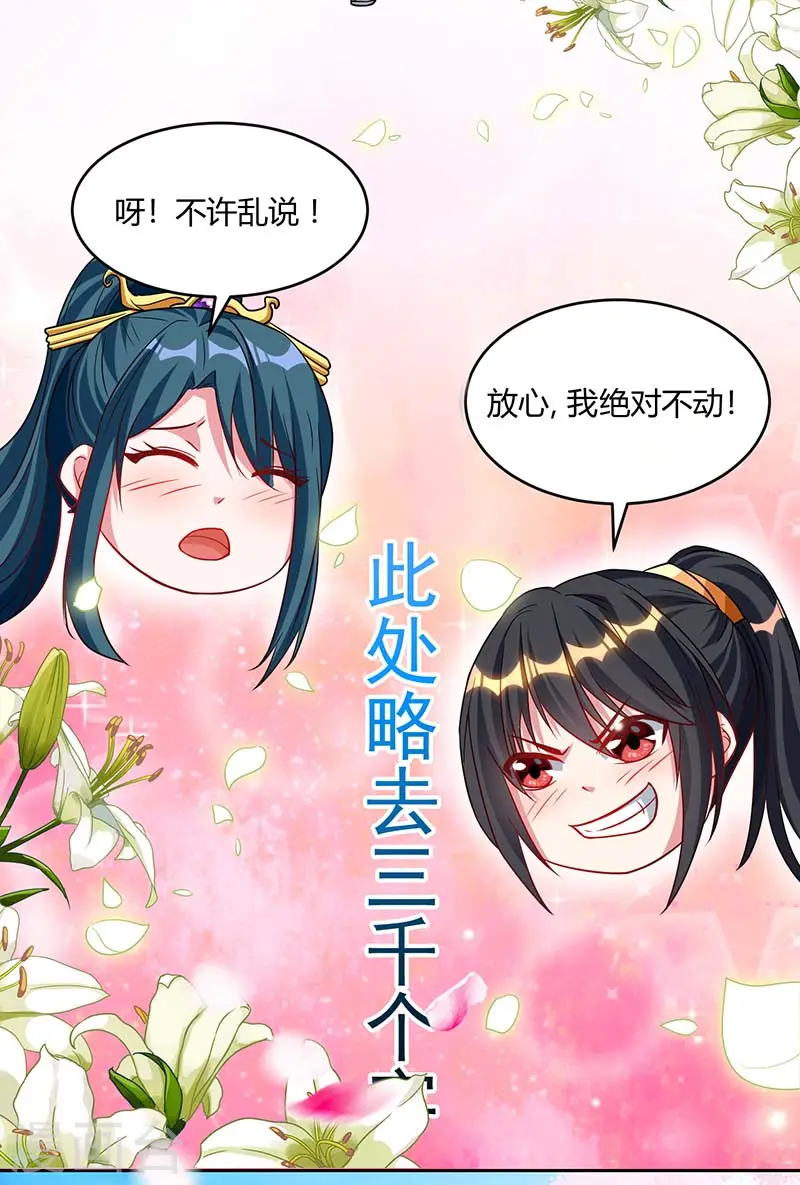 第177话 钥匙17