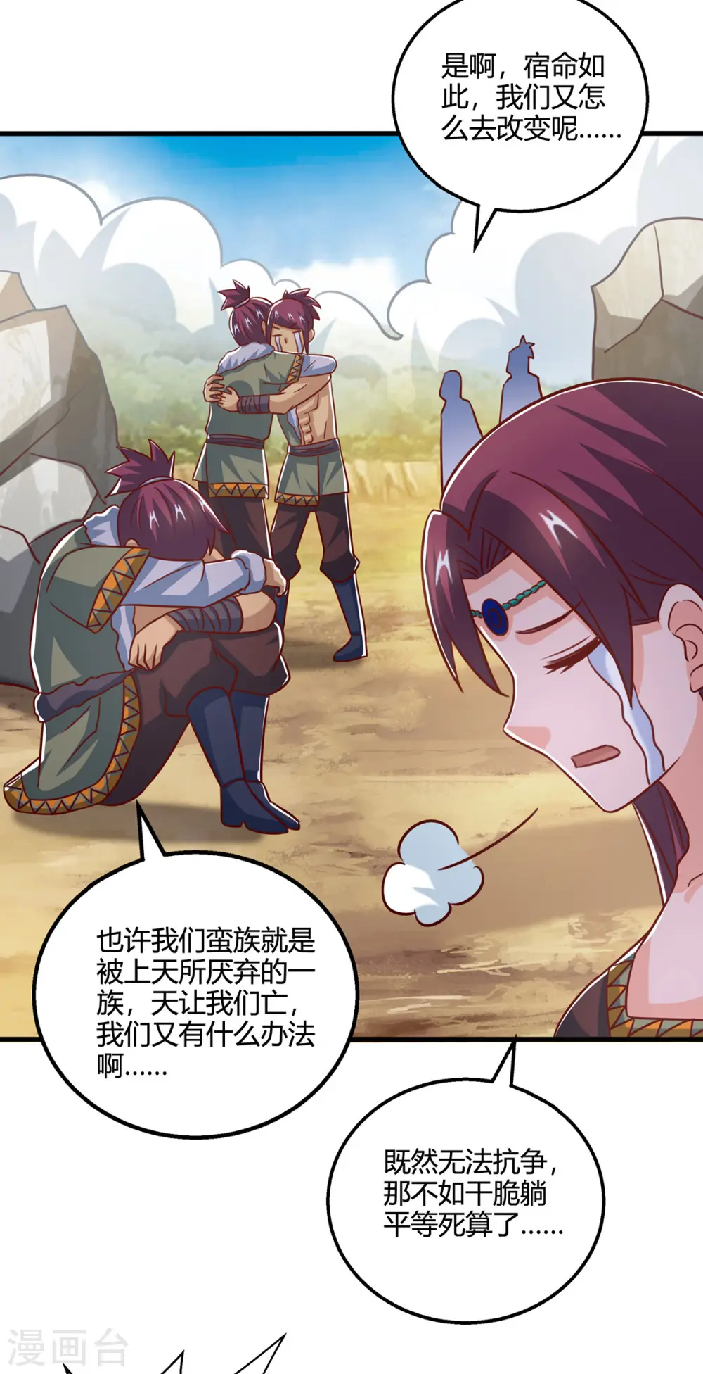 第387话 给我开！4