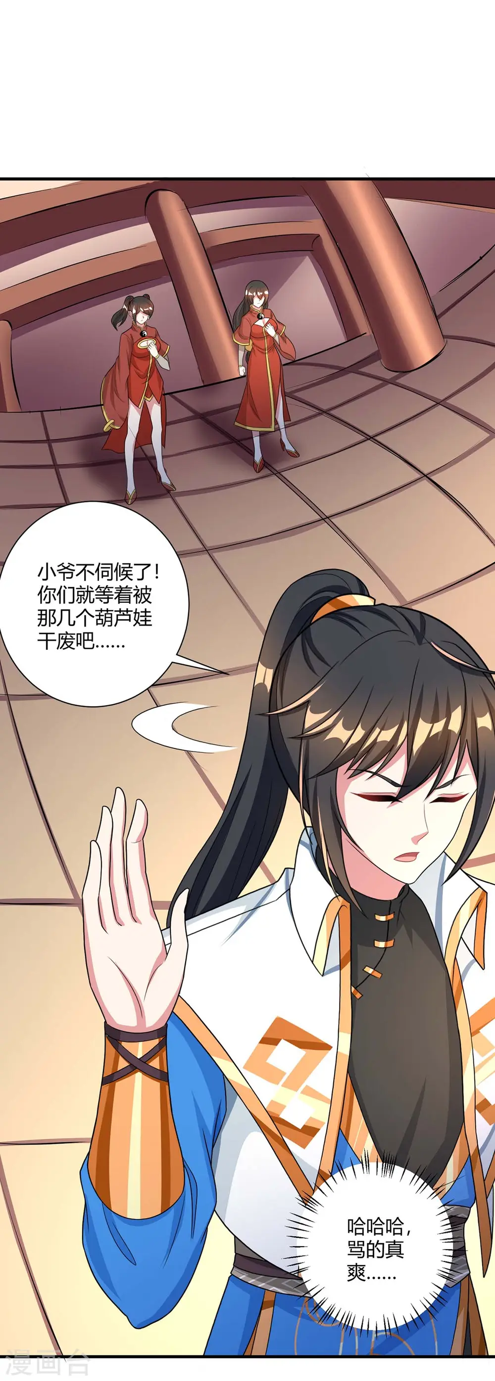 第228话 帮忙啊8