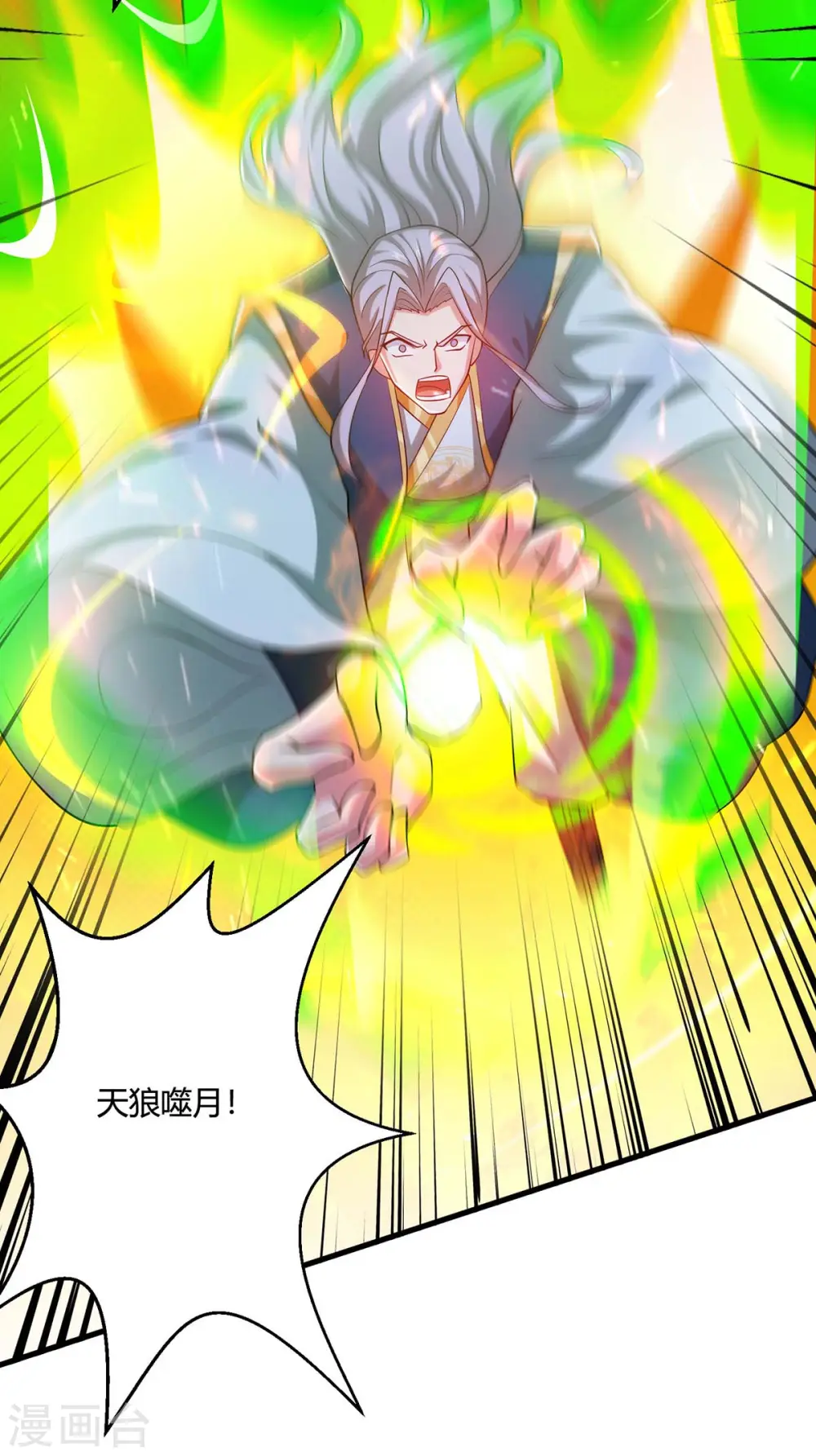 第355话 偷袭21