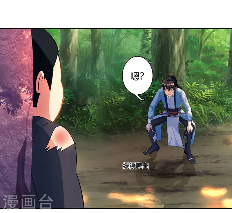 第65话 指点一二12