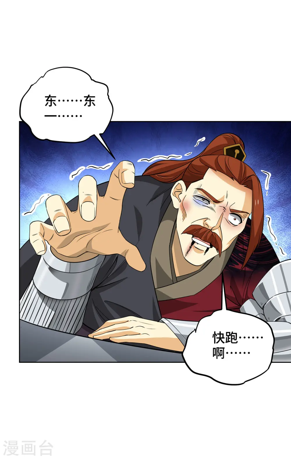 第433话 灭族26