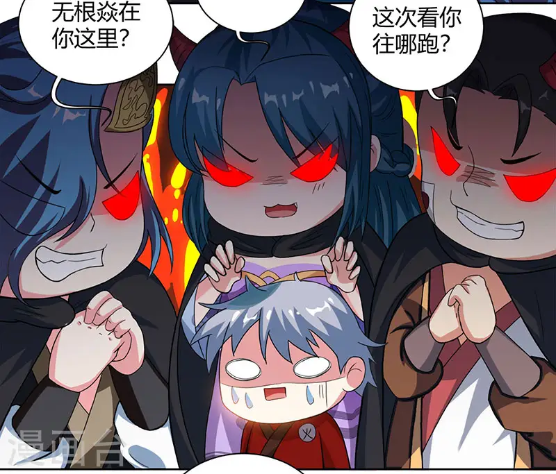 第73话 追杀10