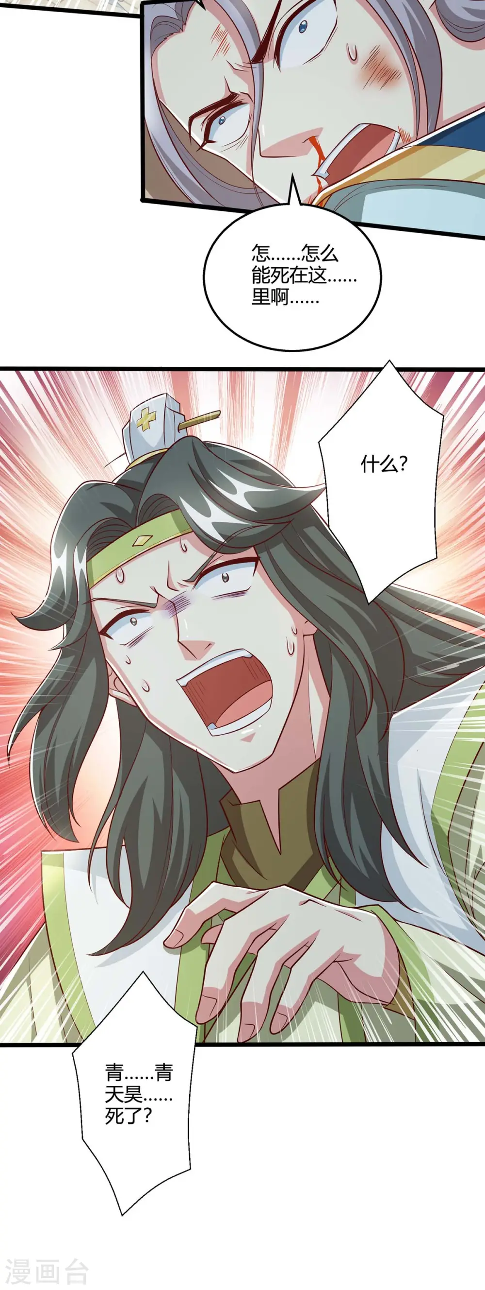 第355话 偷袭30