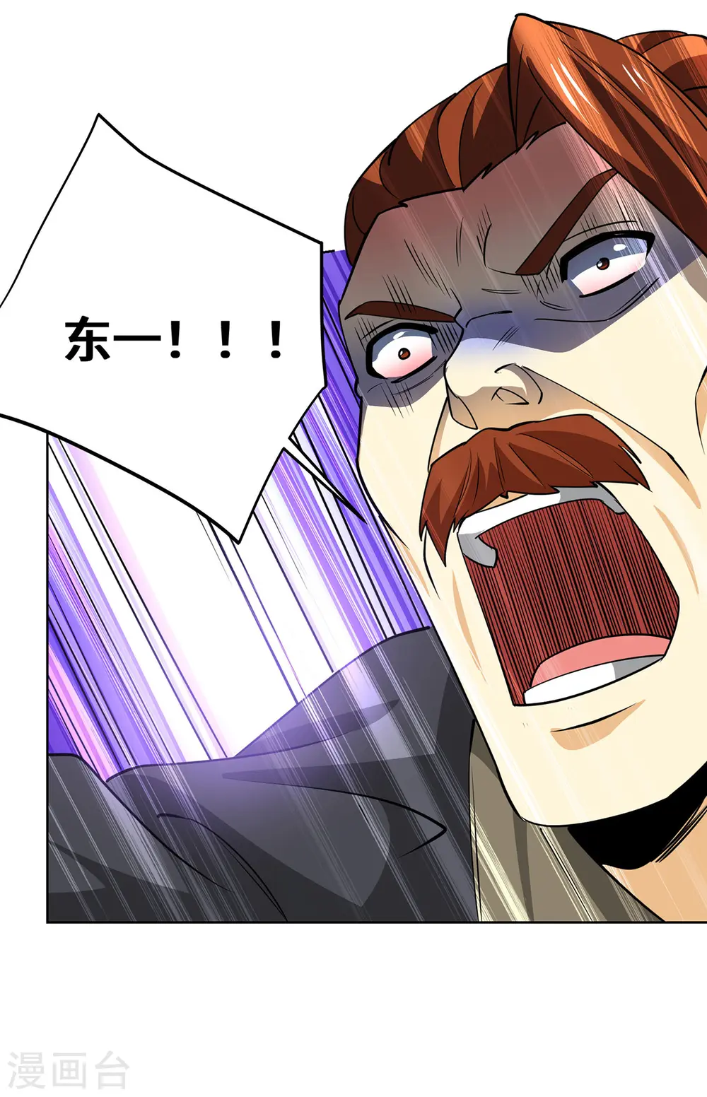 第433话 灭族28