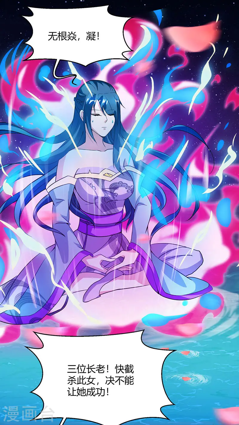 第77话 混战厮杀15