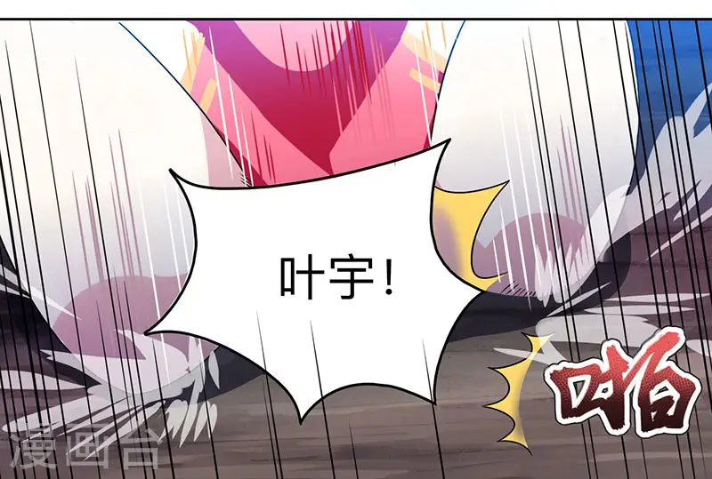 第18话 灭世天雷19